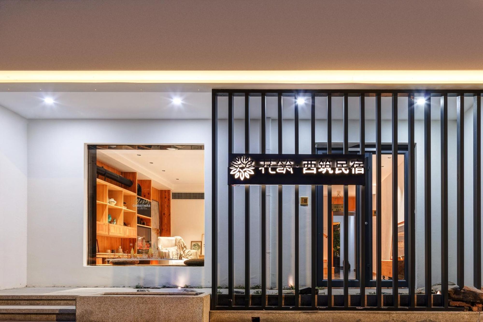 Xi'An Jasmine Boutique Inn Exteriör bild